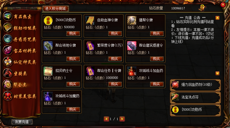 图片[27]-ZB31、剑门+15中变老成都全套文件-大磊娱乐