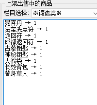 图片[37]-FG41、新成都精品+10复古仿官新成都全套-大磊娱乐