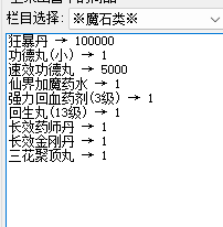 图片[36]-FG41、新成都精品+10复古仿官新成都全套-大磊娱乐