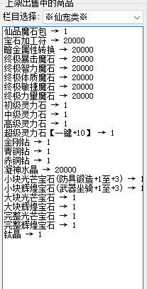 图片[35]-FG41、新成都精品+10复古仿官新成都全套-大磊娱乐