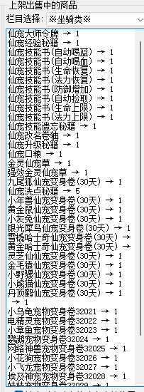 图片[34]-FG41、新成都精品+10复古仿官新成都全套-大磊娱乐