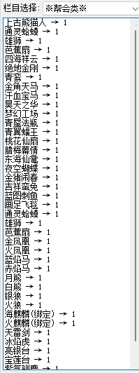 图片[33]-FG41、新成都精品+10复古仿官新成都全套-大磊娱乐