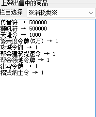 图片[32]-FG41、新成都精品+10复古仿官新成都全套-大磊娱乐