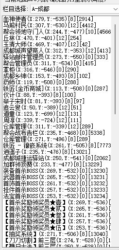 图片[5]-ZB45、形形色色+15中变老成都全套版本-大磊娱乐