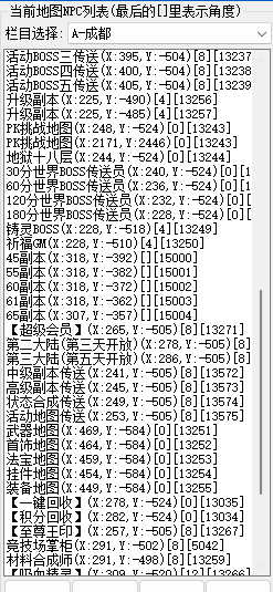 图片[6]-ZB45、形形色色+15中变老成都全套版本-大磊娱乐