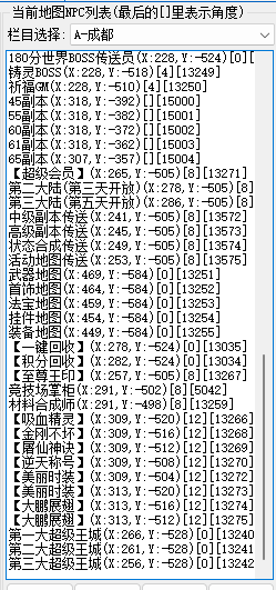 图片[7]-ZB45、形形色色+15中变老成都全套版本-大磊娱乐