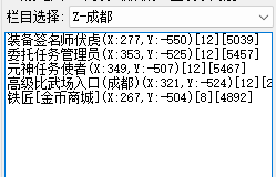 图片[8]-ZB45、形形色色+15中变老成都全套版本-大磊娱乐