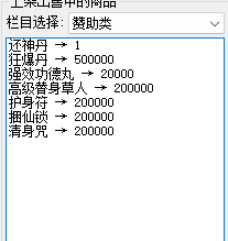 图片[10]-ZB45、形形色色+15中变老成都全套版本-大磊娱乐