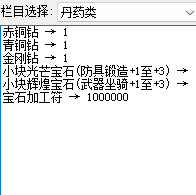 图片[11]-ZB45、形形色色+15中变老成都全套版本-大磊娱乐