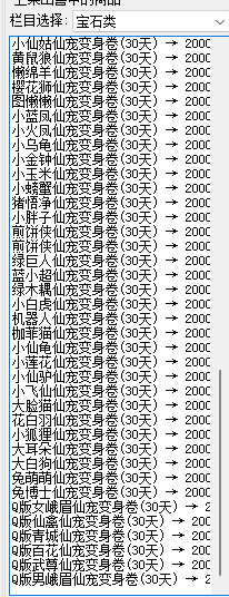 图片[12]-ZB45、形形色色+15中变老成都全套版本-大磊娱乐