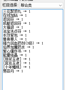 图片[15]-ZB45、形形色色+15中变老成都全套版本-大磊娱乐