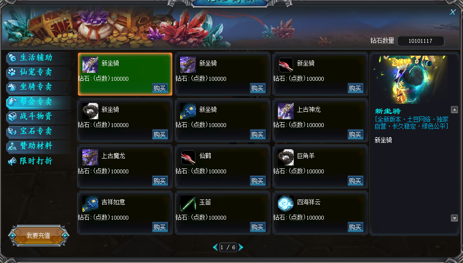 图片[35]-WB75、画江湖改成+12微变110级仿官老成都全套-大磊娱乐