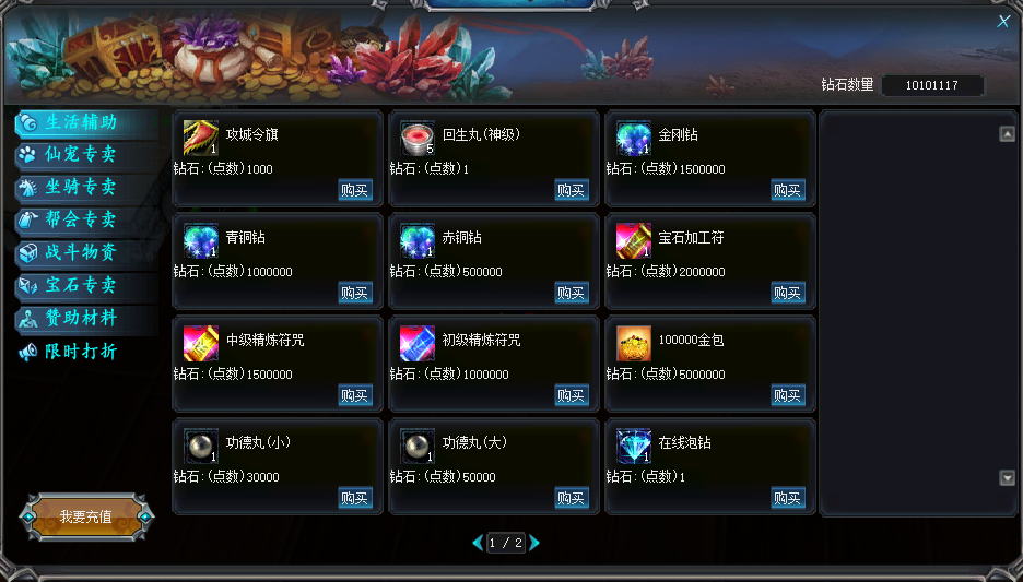 图片[15]-WB76、雪中悍刀行改成+12微变仿官老成都全套-大磊娱乐