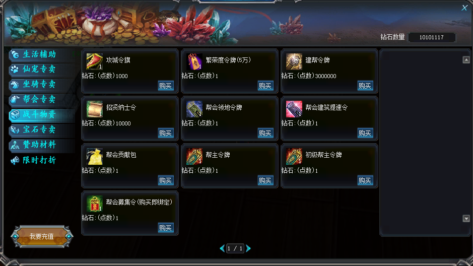 图片[21]-WB76、雪中悍刀行改成+12微变仿官老成都全套-大磊娱乐