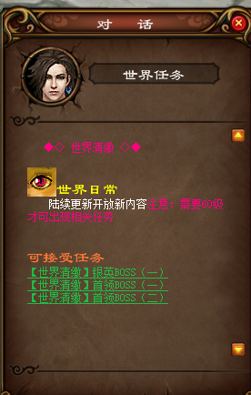 图片[11]-WB88、雷霆之战+12仿官微变新成都全套-大磊娱乐