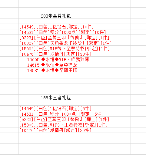 图片[2]-WB92、万罗法相+12微变仿官老成都全套-大磊娱乐