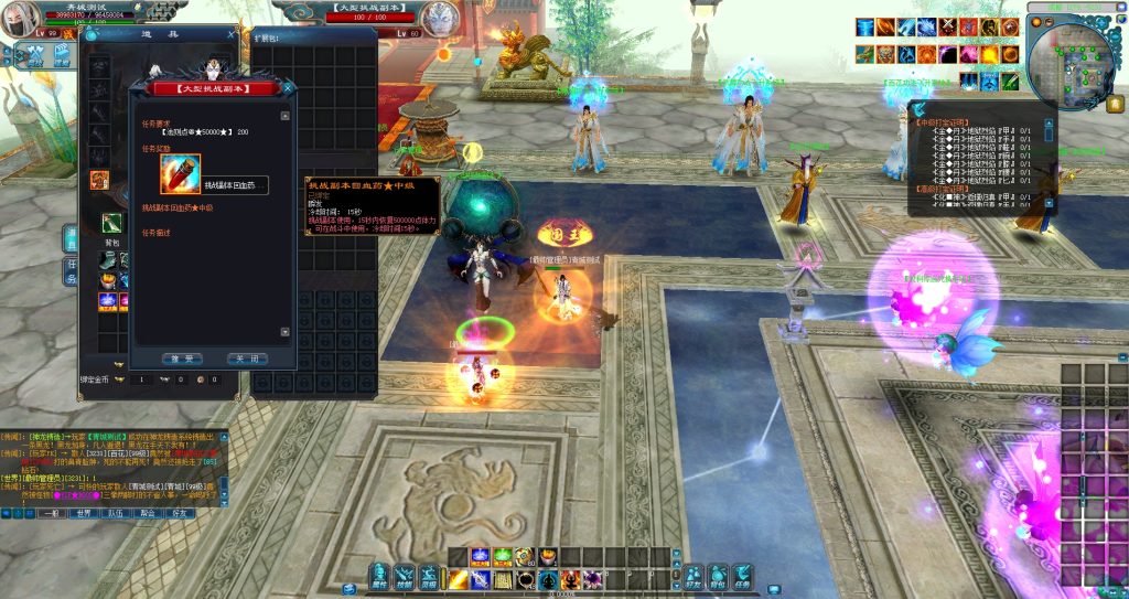WB4、伏魔传+12新成都全套文件-大磊娱乐