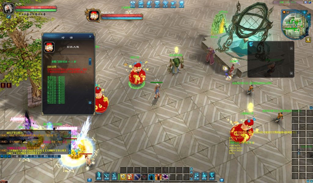 FG73、天下无敌+10仿官复古老成都全套-大磊娱乐
