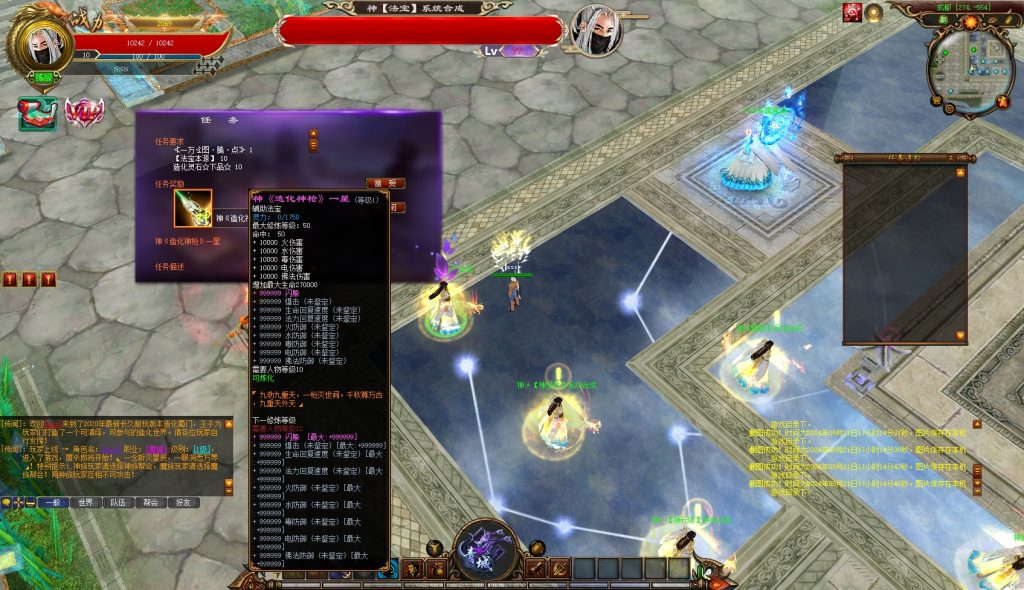 图片[34]-WDZ79、幻梦情缘无锻造新成都全套-大磊娱乐