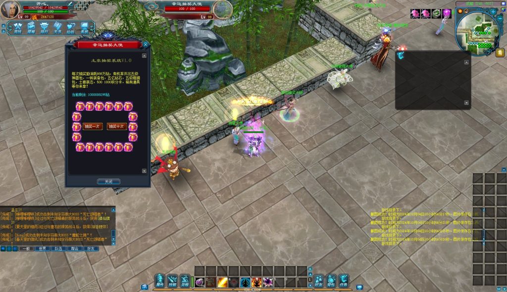 图片[15]-WB80、太古神王+13老成都版本全套-大磊娱乐