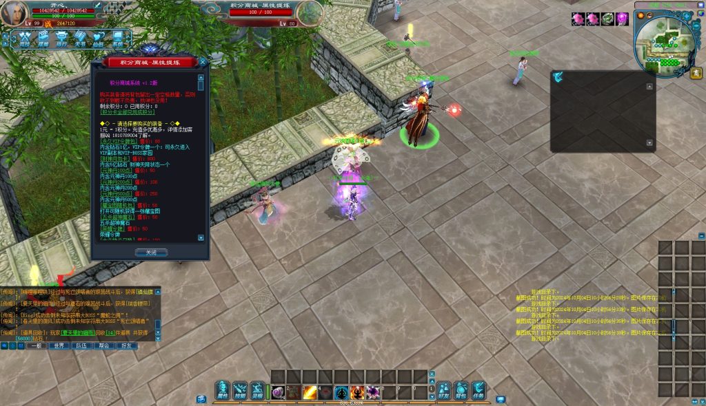 图片[19]-WB80、太古神王+13老成都版本全套-大磊娱乐