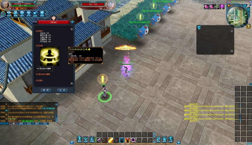 图片[49]-WB80、太古神王+13老成都版本全套-大磊娱乐
