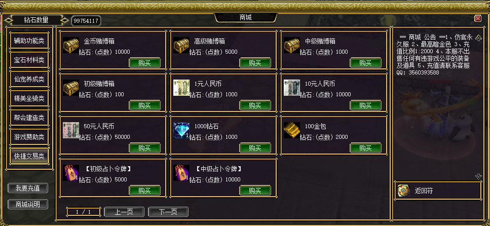 图片[11]-暗金纯复古【1区】五一刚开-大磊娱乐