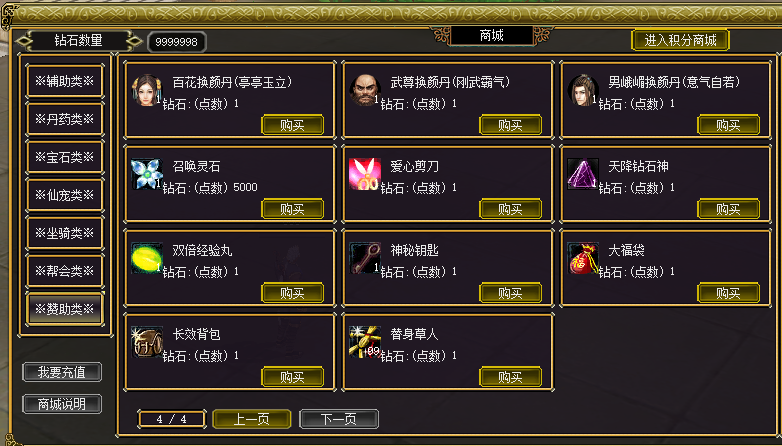 图片[18]-FG592、复古+10老成都全套-大磊娱乐